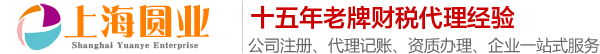 上海圆业企业管理有限公司